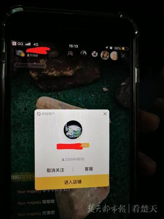 武汉两男子花26万元直播间买翡翠后合伙女子却失联