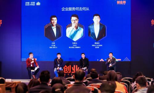 又拍云董事长,又拍云科技