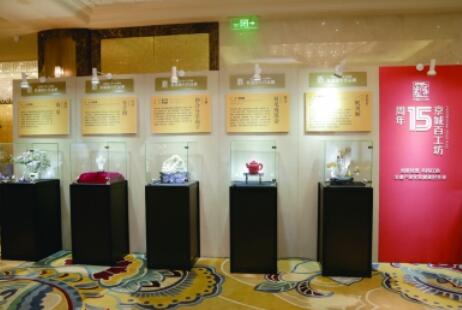 京城百工坊产权,京城百工坊官网