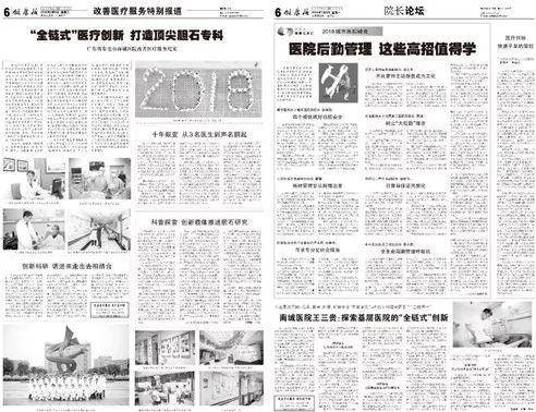 2018“广东好医生”有东莞的这位“结石王”，他建了个博物馆，珍藏了2300+份人体结石！
