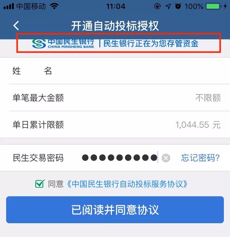 轻松简单赚钱的工作有哪些,实用干货教你1000投资赚取200元