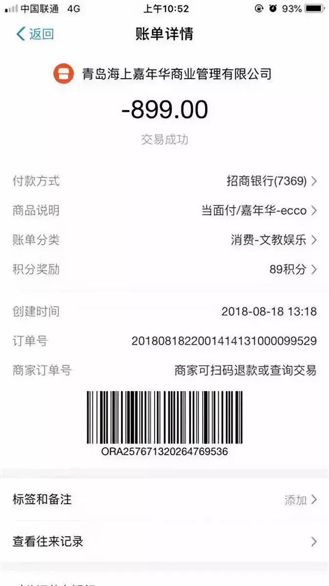 花一万多买的鞋子开胶了,花了一千多买的鞋子开胶了咋办