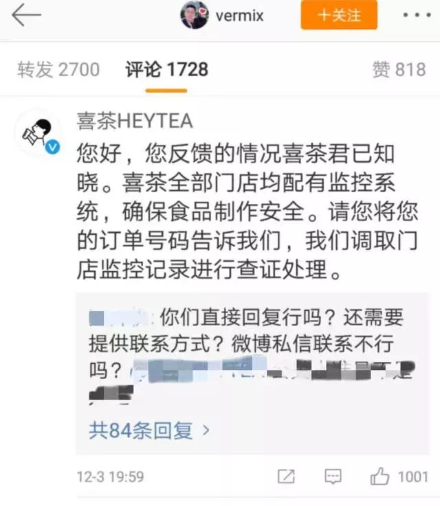 喜茶喝出指套是什么意思 (网红饮品喜茶后续)