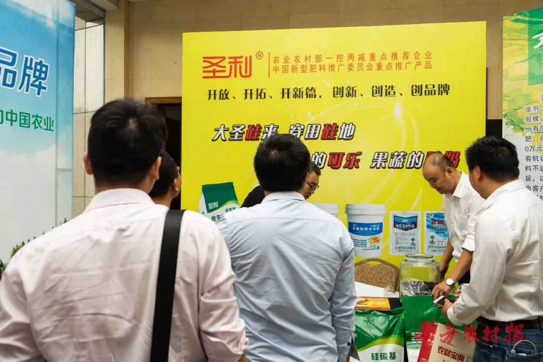 亮出你的杀手锏！2019年新型农资产品、服务、模式有哪些？