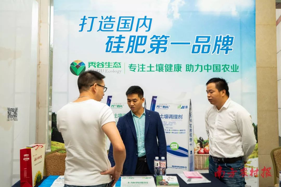 亮出你的杀手锏！2019年新型农资产品、服务、模式有哪些？