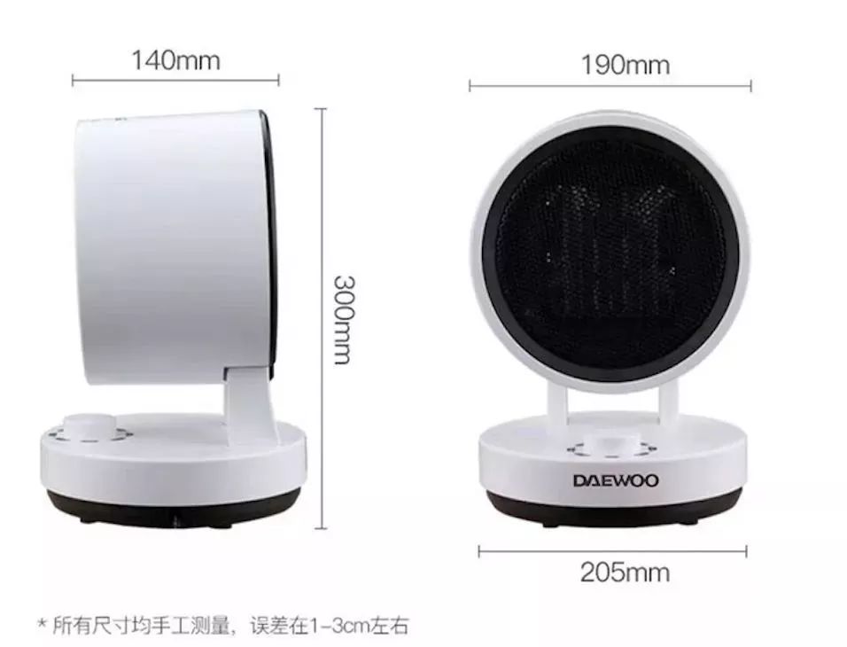 抗寒过冬必备神器暖风机,平价几十块钱暖风机推荐