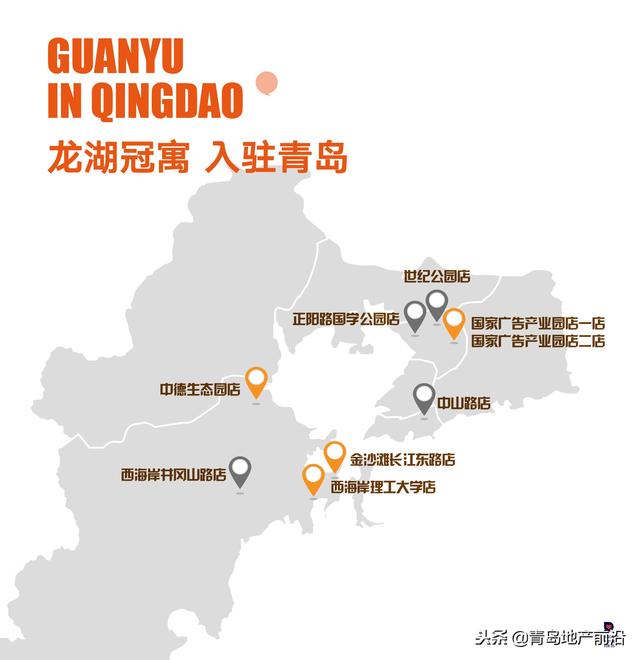 龙湖冠寓北京国展,龙湖冠寓郑州西周店价格