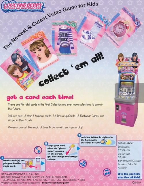 世嘉dreamcast开发机,世嘉dreamcast主机