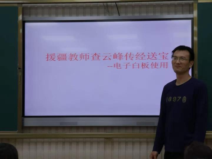 带去教学新动力留下潮乡“好声音”海宁援疆教师沙雅支教手记曝光