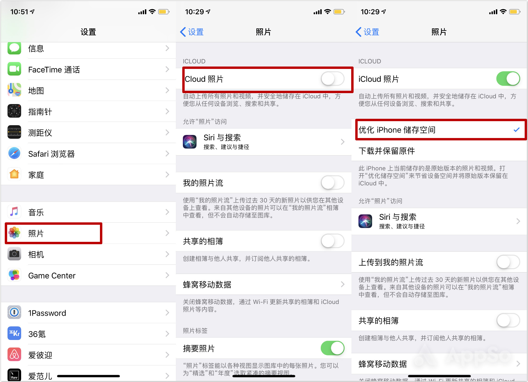 照片太多占空间怎么办,照片太多有什么办法可以不占内存