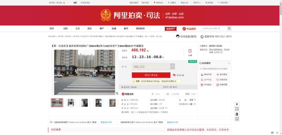 泗洪别墅低价出售,泗洪房价最新二手房