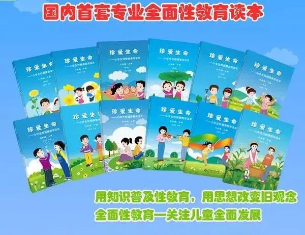 如何跟男孩子解释什么是大姨妈,如何跟男孩子讲大姨妈