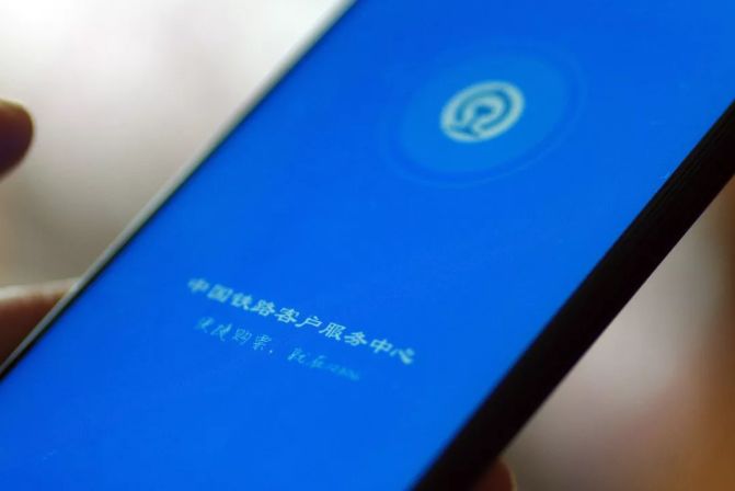 12306优化升级候补购票功能,12306候补购票助力春节抢票