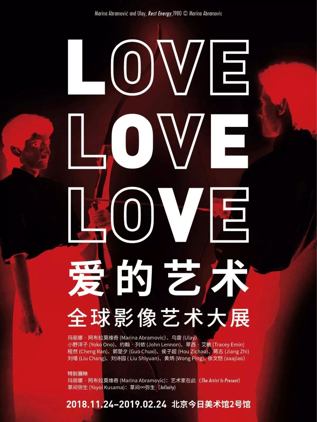 bilibalabilibala这周赠票有点多~｜JustPlay