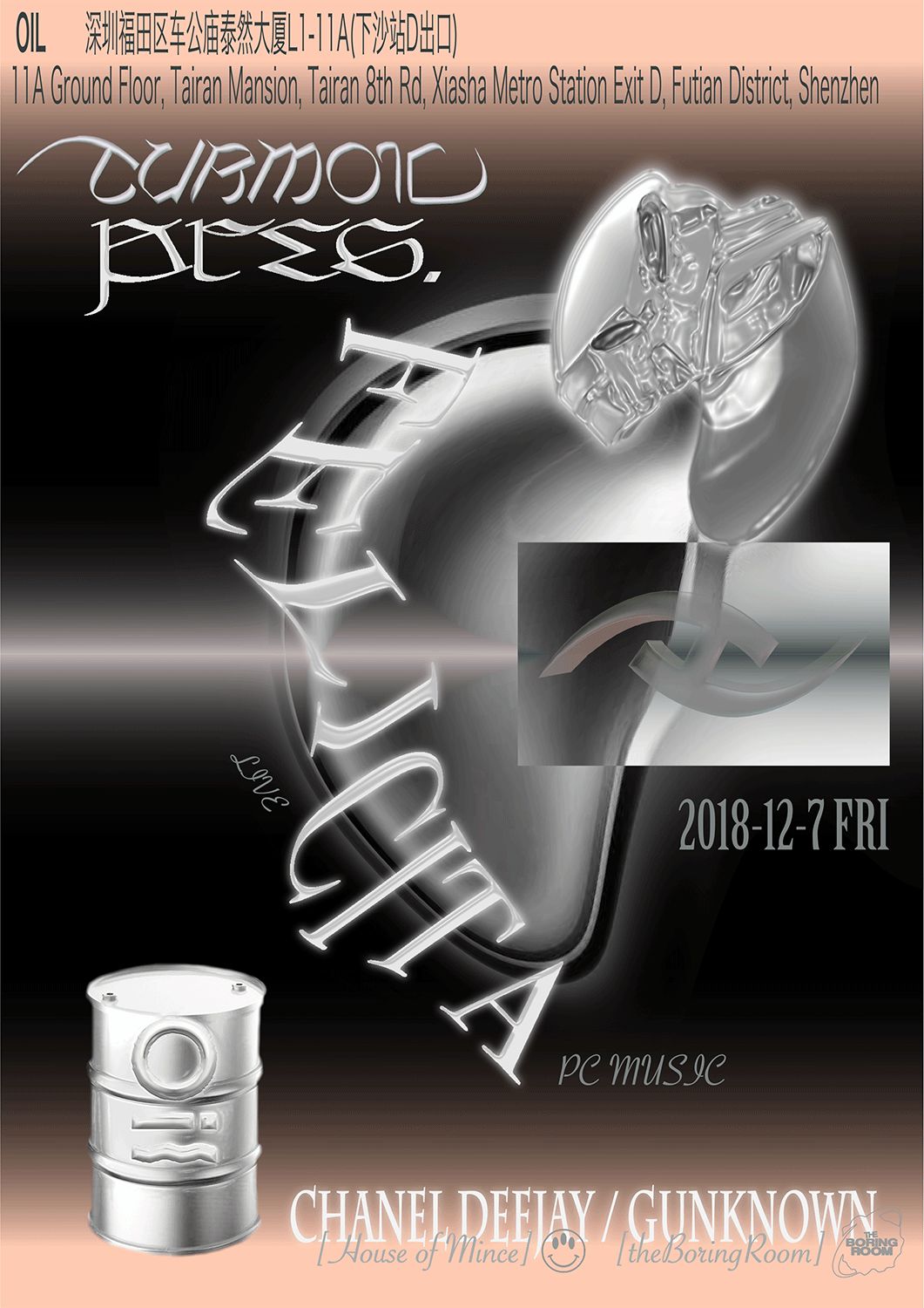 bilibalabilibala这周赠票有点多~｜JustPlay