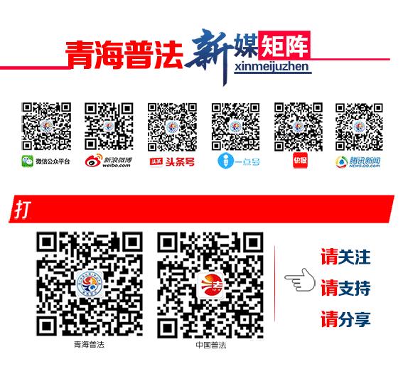 以案释法三名小伙假冒女子,警方破获男子对女网友诈骗抢劫案