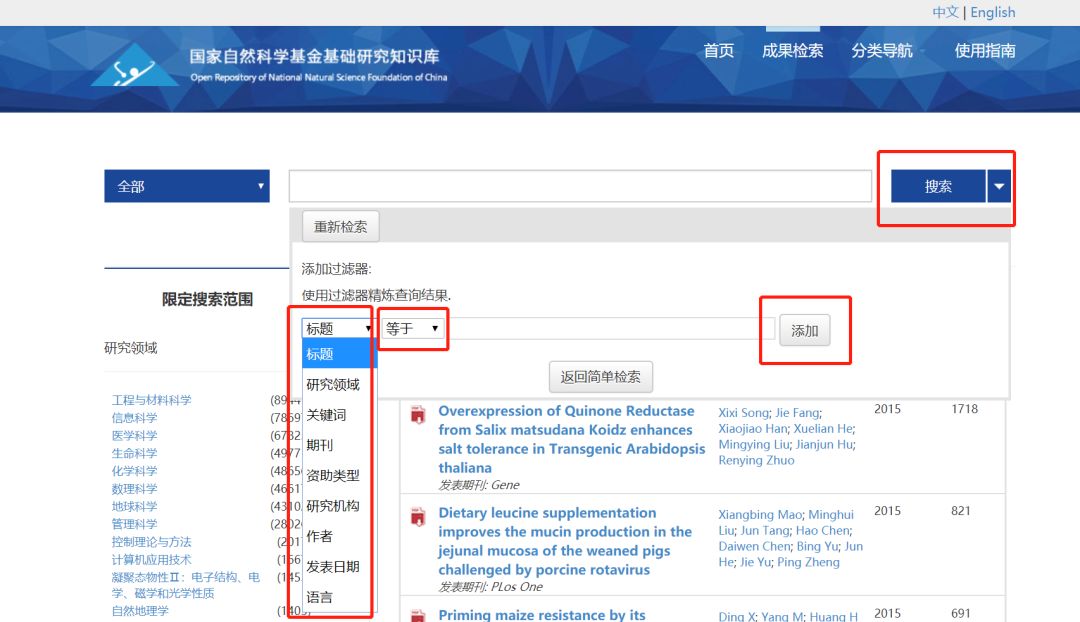 https端口,https和http什么区别