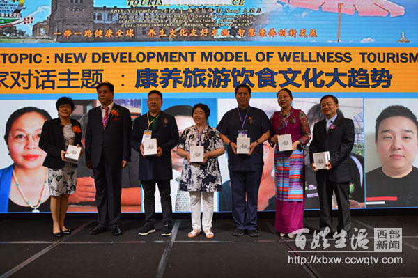 涓浗鍥介檯搴峰吇鍙戝睍楂樺嘲璁哄潧,涓浗鍥介檯搴峰吇楂樺嘲璁哄潧