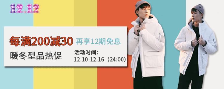 9.9元秒杀潮流鞋,12.12值得入的鞋