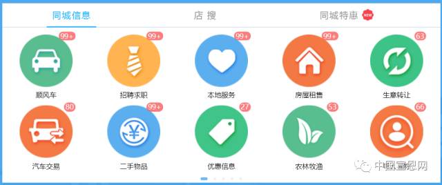 宣恩号外丨给36万宣恩人的招聘求职、房屋租售、二手市场、商家优惠。。。（20190709）