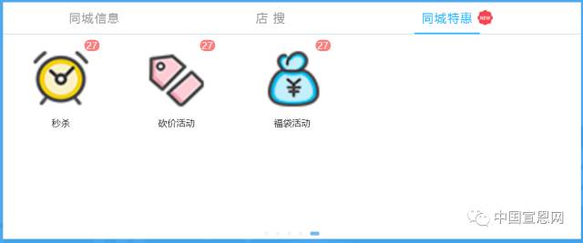宣恩号外丨给36万宣恩人的招聘求职、房屋租售、二手市场、商家优惠。。。(20190705)