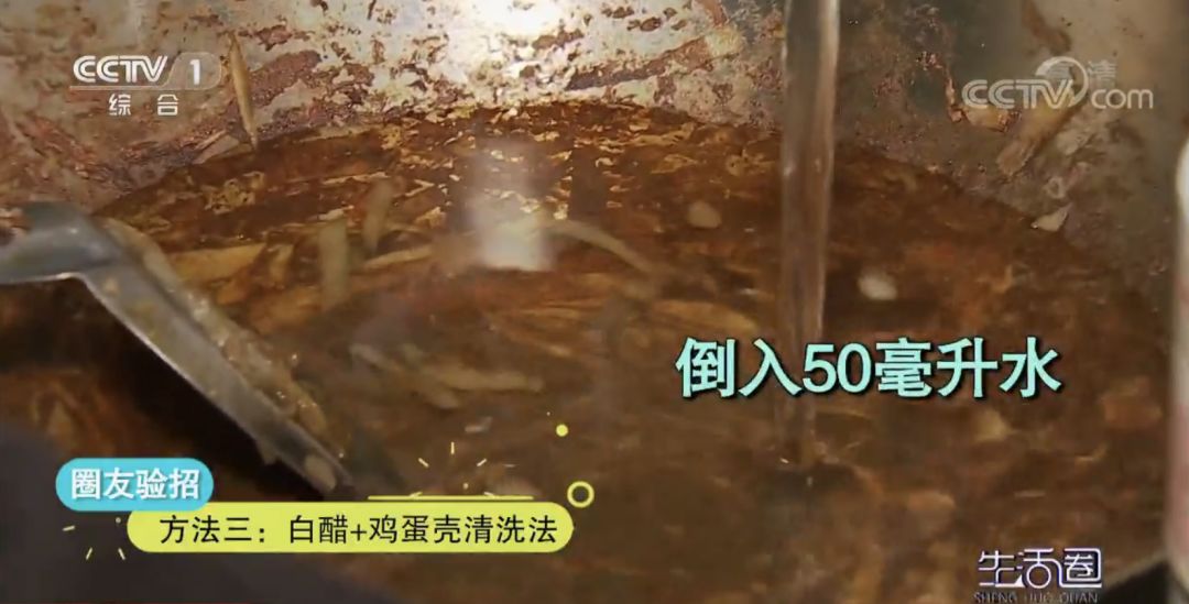 处理糊锅底小技巧,锅底糊了该怎么做