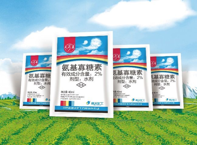 蓝天化工“天之蓝”全球首发，欲打造作物病毒病防治标杆