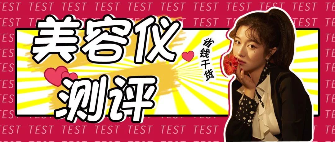 森田药妆面膜黑榜是哪款,森田面膜黑榜效果怎么样