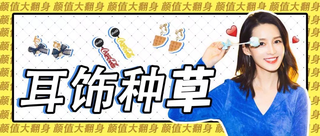 森田药妆面膜黑榜是哪款,森田面膜黑榜效果怎么样