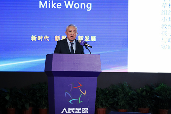 新时代足球发展目标,中国足球改革发展总体规划