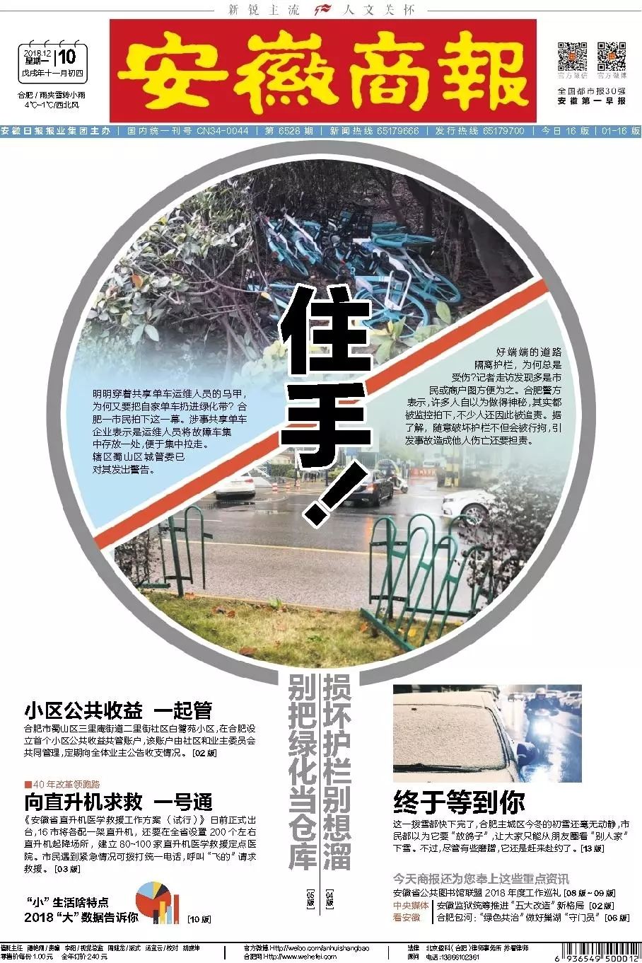 合肥车爆炸着火,合肥面包车爆炸