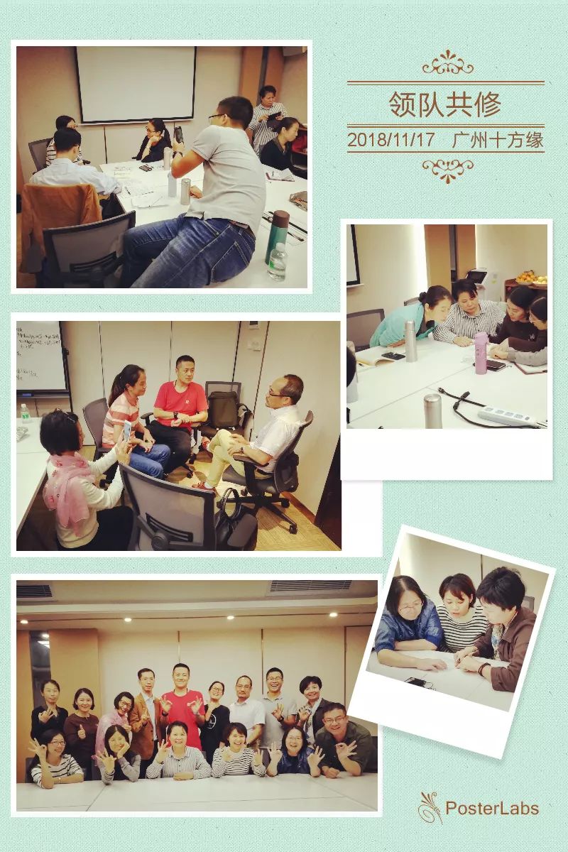 如果爱—广州十方缘11月活动回顾