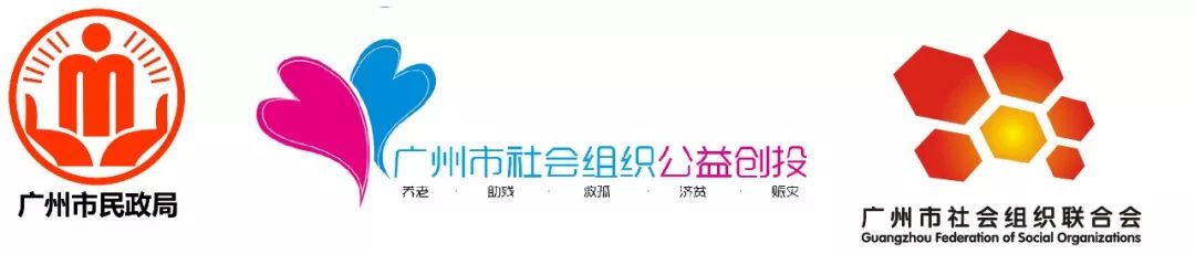 如果爱—广州十方缘11月活动回顾