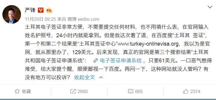 网络钓鱼网站通常具备哪些特点,钓鱼网站防骗技巧有哪些