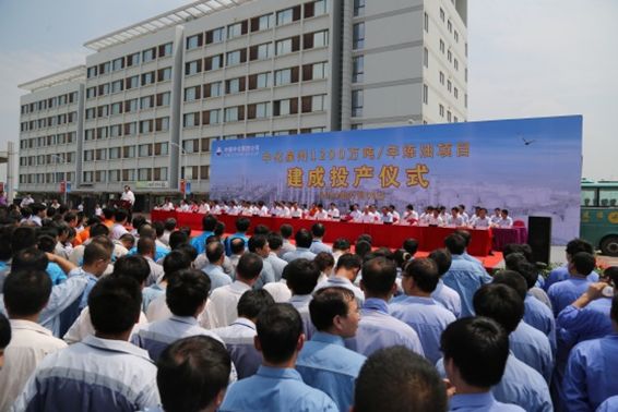 春风“化”雨四十年｜成就炼化一体化梦想，中化泉州石化破茧成蝶！