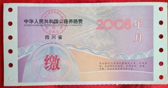 四川人，这里有你们40年的共同记忆网信四川昨天