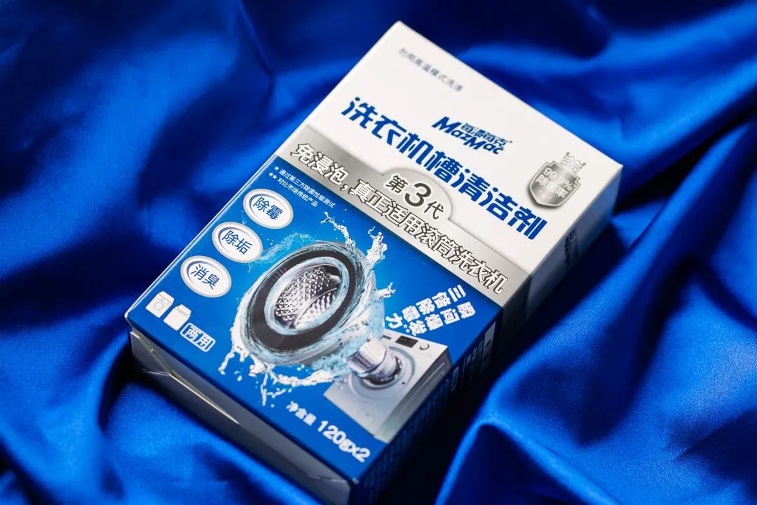 次氯酸洗衣机,次氯酸可以洗洗衣机吗