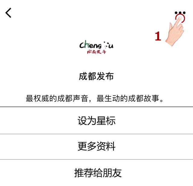 中国第二家门店落户成都,成都引入386家首店