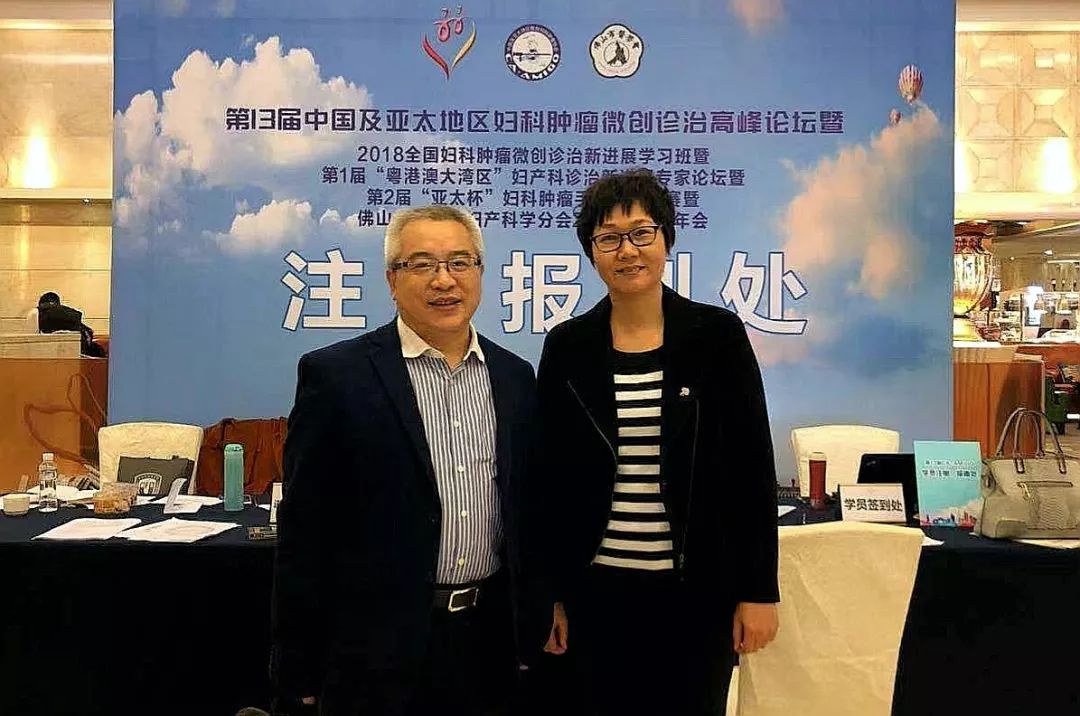 赞！妇科VNOTS技术创新造福于民