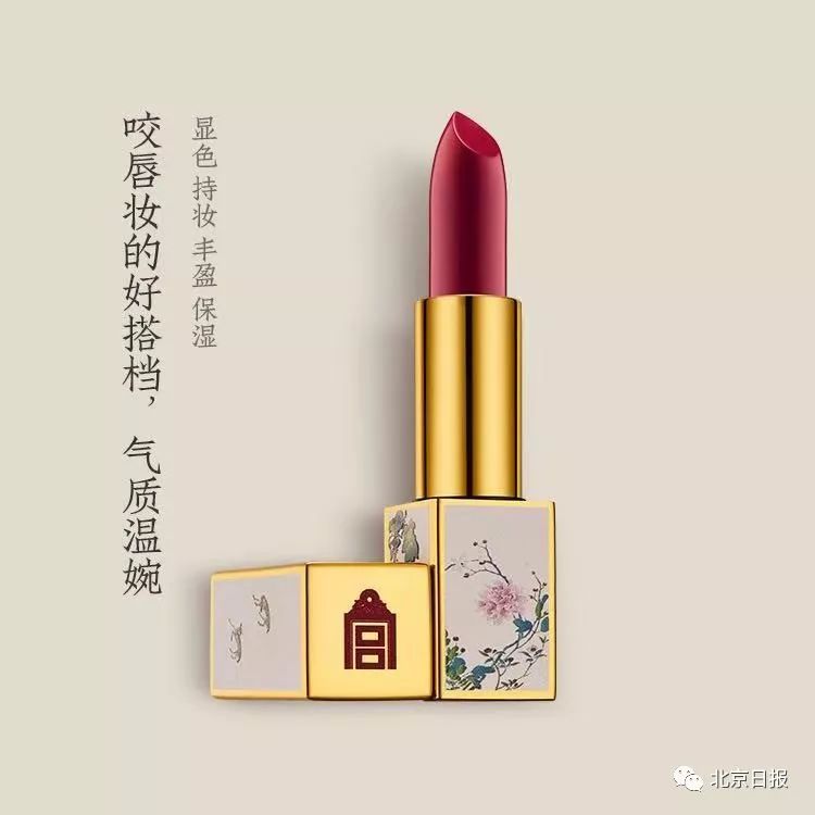 故宫文创篮球口红,口红上新特价