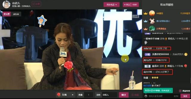 容祖儿黎明演唱会直播,容祖儿演唱会网上直播