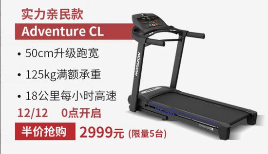 带货的乔山跑步机家用哪款好,乔山跑步机选购