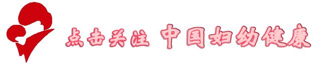 孕期安全用药目录,关于孕期安全用药的说明