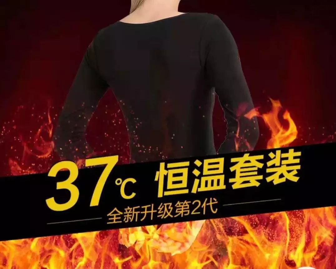 保暖内衣哪个牌子是正品,哪个牌子的保暖内衣质量好点