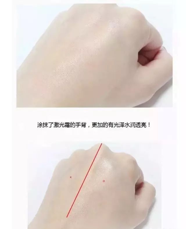 一支“激光霜”帮你解决众多困扰~