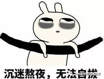 眼袋小贴士效果怎么样,眼袋下面的脂肪粒怎么形成的