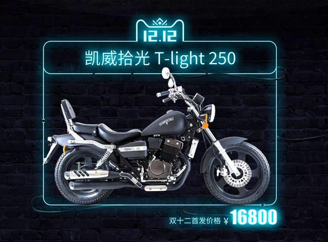 凯威“光”系列、小飓风双12天猫首发赠好礼，支持花呗分期灵活付