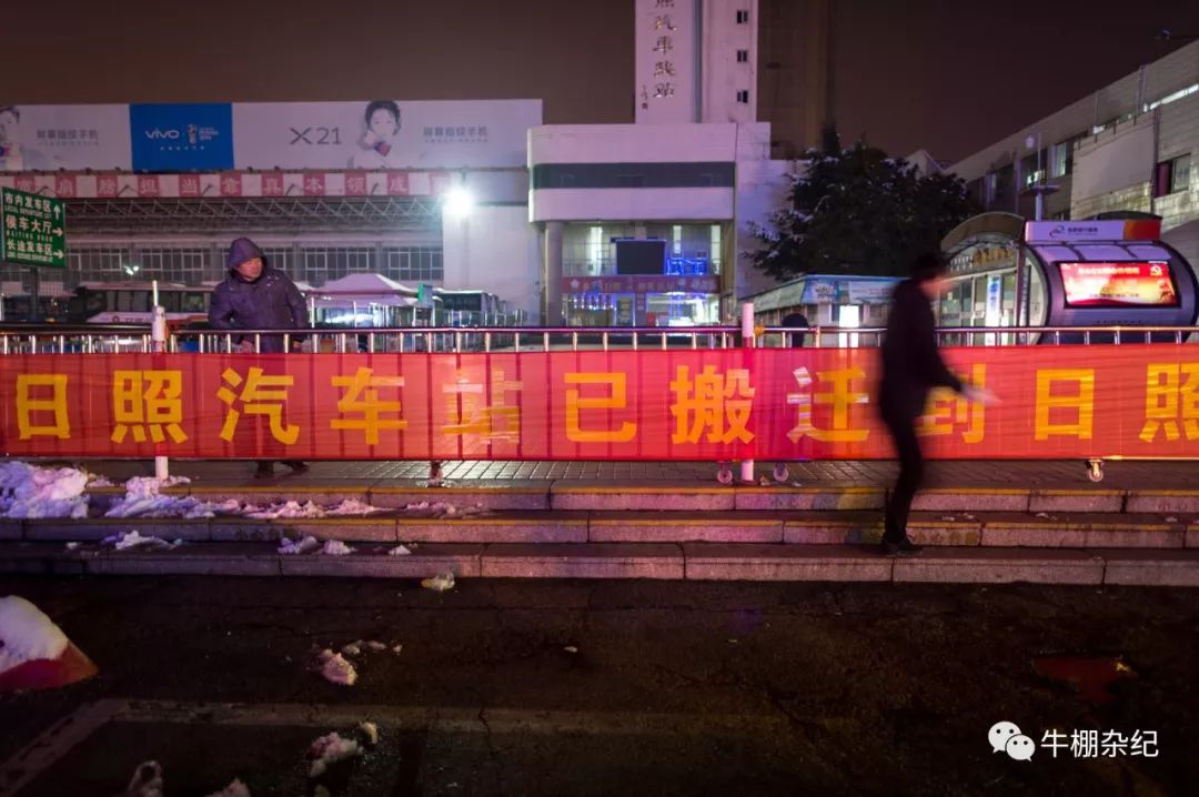 日照旅游攻略,日照直播