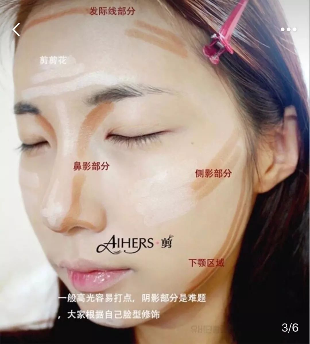 修容修得越重是不是越上镜,适合大饼脸超级肉的修容