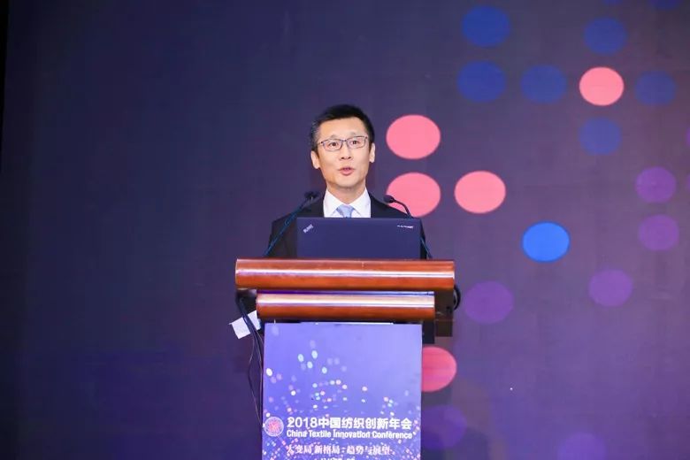 2023中国纺织行业高峰论坛,2021中国纺织创新年会设计峰会